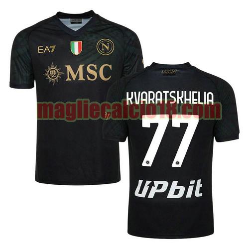 maglia napoli 2023-2024 kvaratskhelia 77 terza